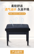 Genuine leather Custom Piano Bench solid wood Piano Bench liftable Piano Bench stool with bookcase