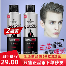 Schwamak got2b extraordinary gentleman hair gel spray stereotyped male lady Dry Glue Styling Spray 200ml