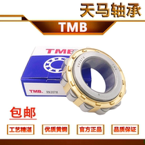 Domestic TMB Tianma reducer bearing RN205 RN206 RN307M RN308 RN309M RN312M
