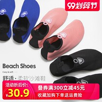 COPOZZ sandals beach socks traceability shoes wading water shoes men and women snorkeling swimming slippers diving anti-skid anti-skid foot