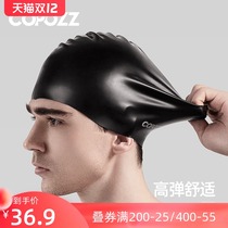 COPOZZ swimming cap mens large non-hair female long hair ear protection adult waterproof silicone swimming cap fashion and cute