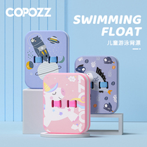 COPOZZ Swimming float board Children girl Adult Beginner float board Back drift Swimming waterboard Swimming equipment