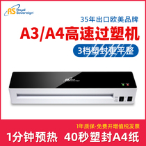 Crown photo A3 plastic sealing machine A4 over-plastic machine Household document over-plastic machine Photo laminating machine Office film press machine Thermoplastic sealing machine HIL-1326