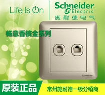 Schneider switch socket smooth gold Frosted Gold 86 switch panel telephone computer socket