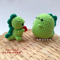 Long Ma Tsai hand-made wool woven doll fat Mini small dinosaur material bag