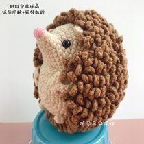 Long Ma Zai hand-made diy wool crochet doll cute hedgehog woven material bag