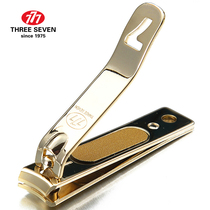 Nail Clippers single portable nail scissors adult household nail clippers medium with file manicure tool PN-671G gold