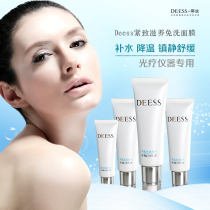 Tess Hydrating Firming repair Moisturizing milk Antioxidant essence Anti-hair growth repair cream