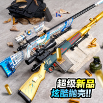 Throwable shell awm sniper gun toy simulation soft bullet pull bolt large 98k grams m24 Star faith boy children