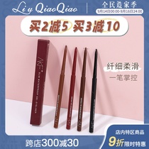 Liu Qiaoqiao Korea AKF eyeliner pen extremely fine waterproof and sweatproof durable non-dizziness hard head Beginner Novice