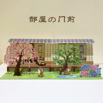 Japan new spring three-dimensional greeting card hollow cherry blossom courtyard cute dog Shiba Akita creative mini scene