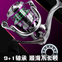 Wolf King Road Subspinning Wheel Micro-Matter Wheel Jiuzhaigou S2 Shallow Wire Cup Inclined Port Far Throw Fish Wheel Sea Pole Pulley Fishing Wheel