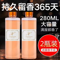 Special aromatherapy essential oil supplement liquid large bottle household perfume toilet humidifier Indoor lasting incense fragrance room