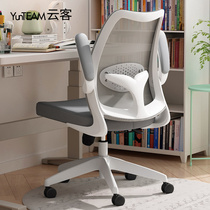 Cloud guest computer chair home comfortable sedentary student study chair desk chair dormitory College student office chair swivel chair