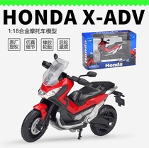 Honda X-ADV750 motorcycle model 1 18 simulation alloy locomotive model pendulum CBR650 CB1000
