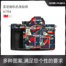  Suitable for Sony A7R4 camera body sticker Cartoon camera skin all-inclusive carbon fiber protective film