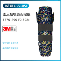 Suitable for Sony FE70-200 F2 8GM lens sticker 70-200 lens sticker cartoon personality 3m
