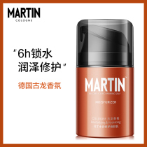 Martin hydration repair skin rejuvenation lotion Mens fragrance hydration moisturizing long-lasting moisturizing cream Fresh and non-greasy