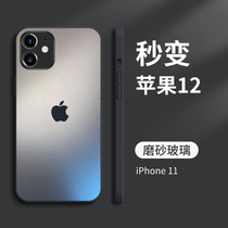 Apple 11 mobile phone case Summer new iphone11 right angle edge simulation frosted glass seconds change 12promax all-inclusive anti-fall eleven men advanced sense Net red goddess 11pro soft silicone