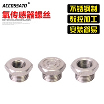 BWS Jin Battle 125 modified exhaust pipe oxygen sensor EFI port plug 12mm screw 18mm turn 14 adapter