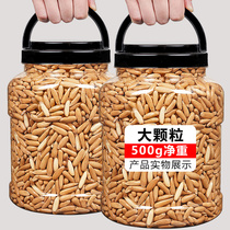 New goods hand-peeled extra large particles Brazilian pine nuts 500g bulk thin shell original flavor imported nuts fried dried fruit wholesale