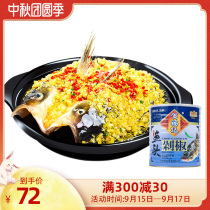 He Fuji steamed fish head chopped pepper Hunan specialty chili sauce sauce seasoning 3KG cans of green chopped pepper for catering