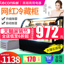 Letron cake cabinet desktop refrigerated fresh-keeping Cabinet beverage display cabinet commercial fruit vertical air-cooled curved west counter cabinet