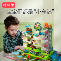 Mimi rabbit childrens toy rail car car building parking lot baby puzzle brain 3-6 year old boy gift 2