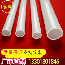 Milky white acrylic tube light light cover tube high transparent plexiglass tube milk white tube customized various color tube