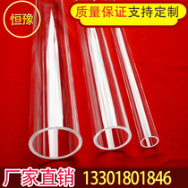 Diameter 5-1500mm acrylic tube plexiglass tube transparent plastic round tube aquarium hollow cylindrical back cover