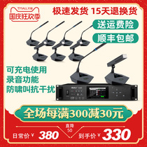 Ridiss wireless hand-in-hand video tracking conference system video multimedia desktop gooseneck recording microphone