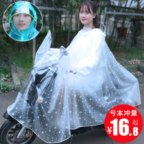 Raincoat electric car single long body rainstorm transparent female adult thickened battery motorcycle poncho