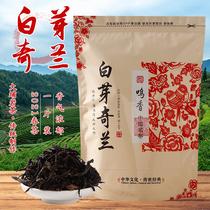 Tai Po Xiyan Tea Baia Qilan Super Grade Luzhou Qilan Tea 2021 Spring Tea Oolong Tea Bags Bulk