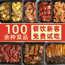  10 flavors of kitchen-free noodles toppings rice cooking bags takeaway fast food fast food commercial household food semi-finished food