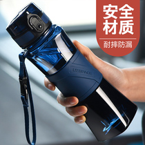 优之运动水杯儿童学生夏季水壶上学专用男女便携防摔直饮塑料杯子