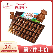 Salotti Germany original imported bear milk chocolate children snacks candy gift box