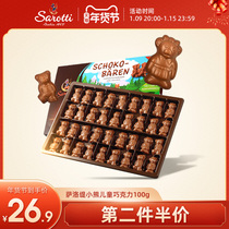 Milk Chocolate Salotti Germany original imported bear shape childrens snacks candy gift box