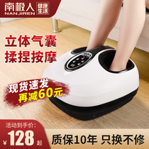 Antarctic plantar massager instrument according to foot points automatic kneading foot foot therapy machine pinching artifact