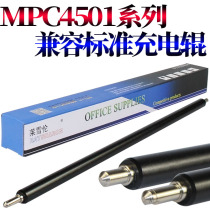 RS Suitable Ricoh MP C2800 C3300 C4000 C5000 C3001 C3501 C4501 C5001 C55