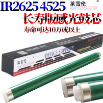 Original RS applicable canon IR 4235 4245 4251 4525 4535 4545 4551 NPG-73 84 G73