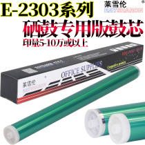 Original RS applicable Toshiba 2006 2007 2505 2506 2507 2303a 2306 2307 2309 2803am