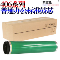 The application of Samsung CLT-R406 drum C410W C460FW CLP 360 364 365 366w 367 368 CLX-