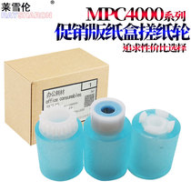 The application of Ricoh MP C3500 C4500 C2000 C2500 C2800 C3300 C3000 C3002 C3502