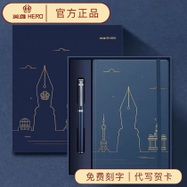 HERO Hero Pen H605c Official Gift Box Set Signature Pen Adult Students Use High-end Gifts Gift-giving Ink Iridium Pen Special Men's Office Business Metal