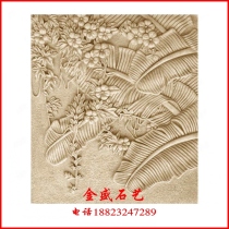 Glass fiber reinforced plastic sculpture banana leaf slabs sandstone sculpture Chinese relief background wall porch Hotel Villa home decoration decoration