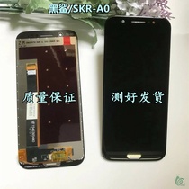 Suitable for Xiaomi Black Shark 1 screen assembly Fingerprint SKR-A0 Helo Black Shark 2SKW-A0 original display