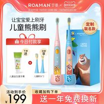 ROAMAN Roman childrens electric toothbrush rechargeable 3-6-12 year old soft hair child waterproof K6X bear brush