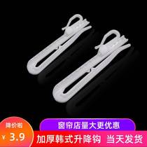 Thickened powerful telescopic hook lifting hook Korean style Japanese style curtain hooks s hook accessories accessories