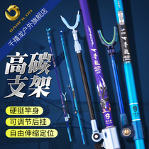  Baofeilong Millennium dragon carbon fishing rod bracket fishing box table fishing rack rod multi-function plus hard battery ground plug