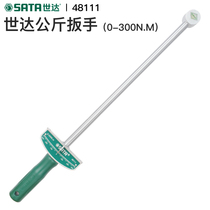 Sata Shida afterburner wrench 12 car repair extended 300N pointer type kg chrome vanadium alloy steel